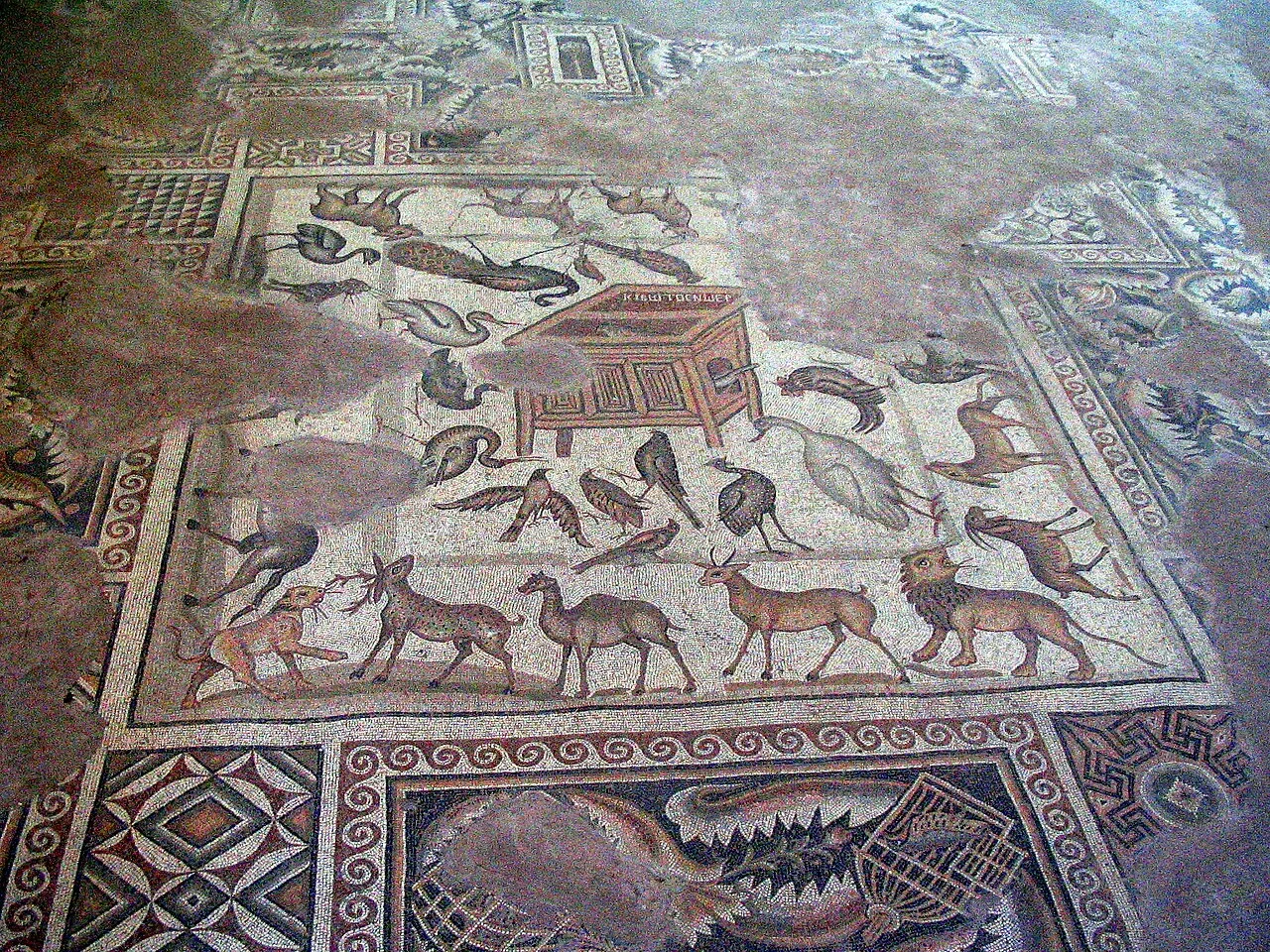 Misis Mosaic Museum - Adana