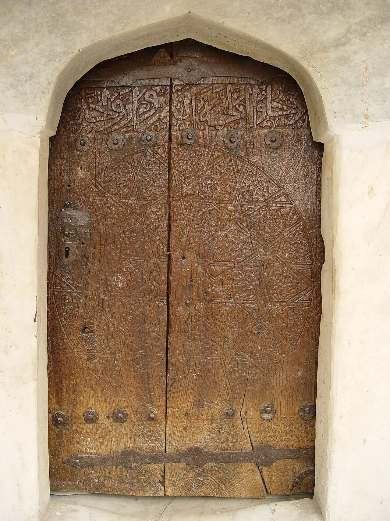 Kubbeli Masjid - Afyonkarahisar