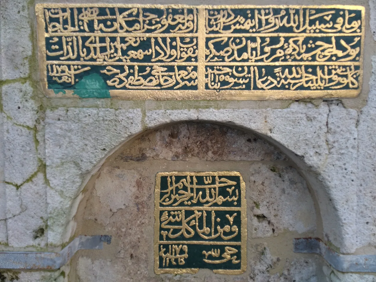 Hacı Mustafa Ağa Çeşmesi - Aydın