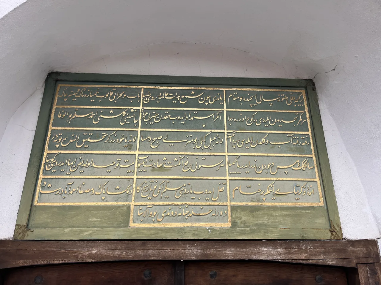 Veli Dede Türbesi - Balıkesir