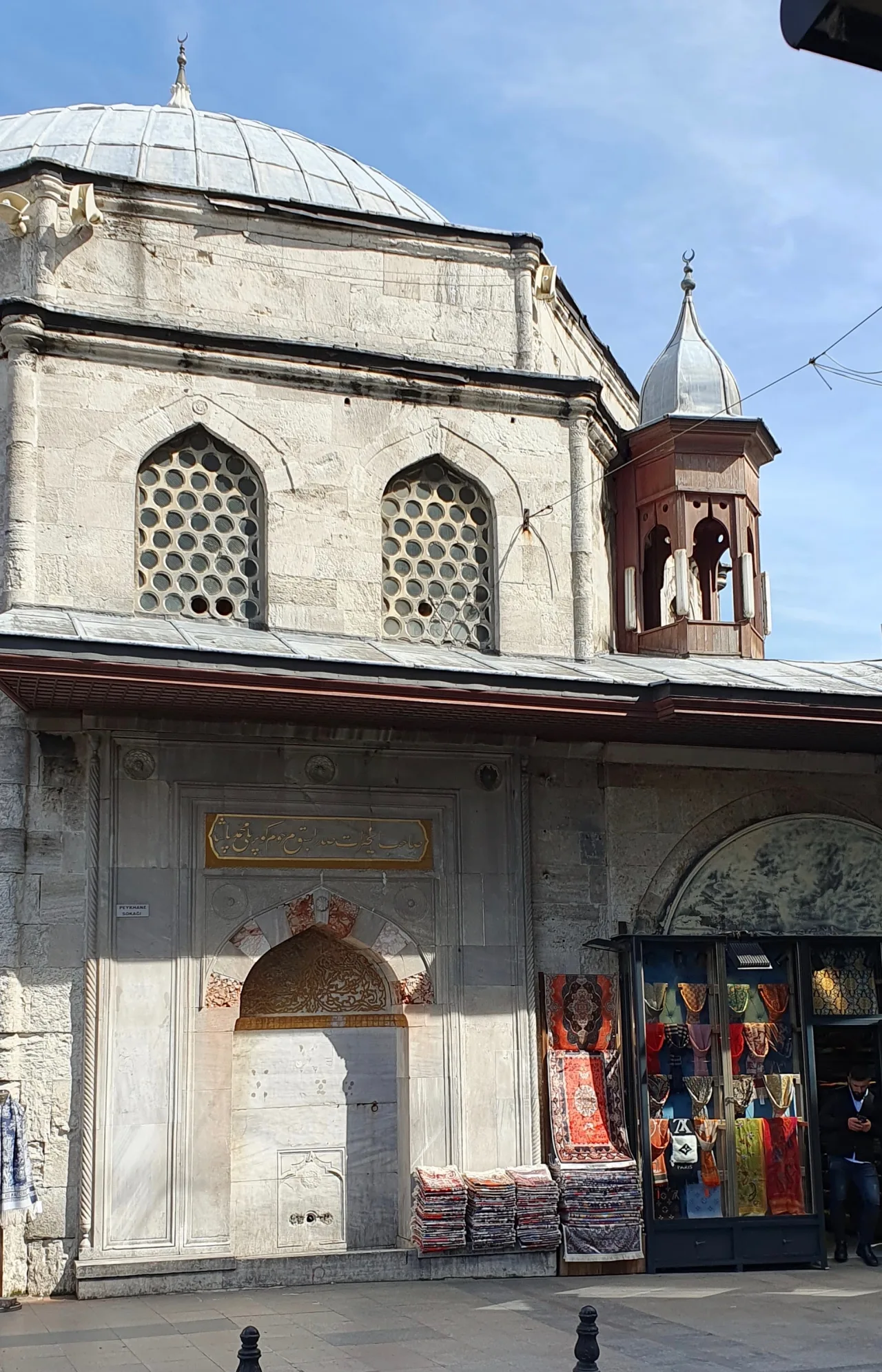 Köprülü Mehmet Paşa Mosque - Bilecik