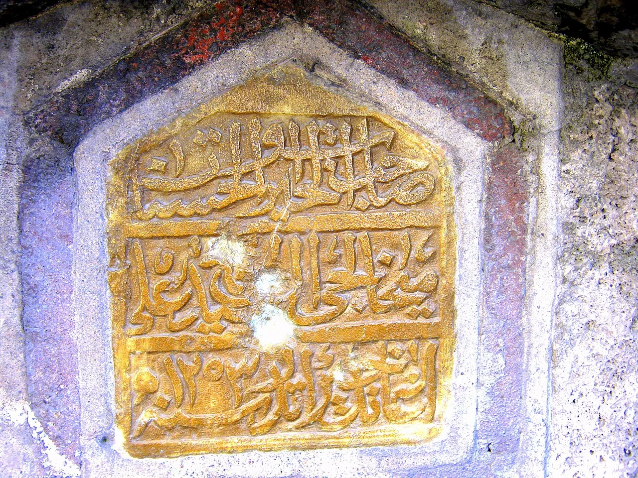 Kaplıca Street Fountain - Bursa