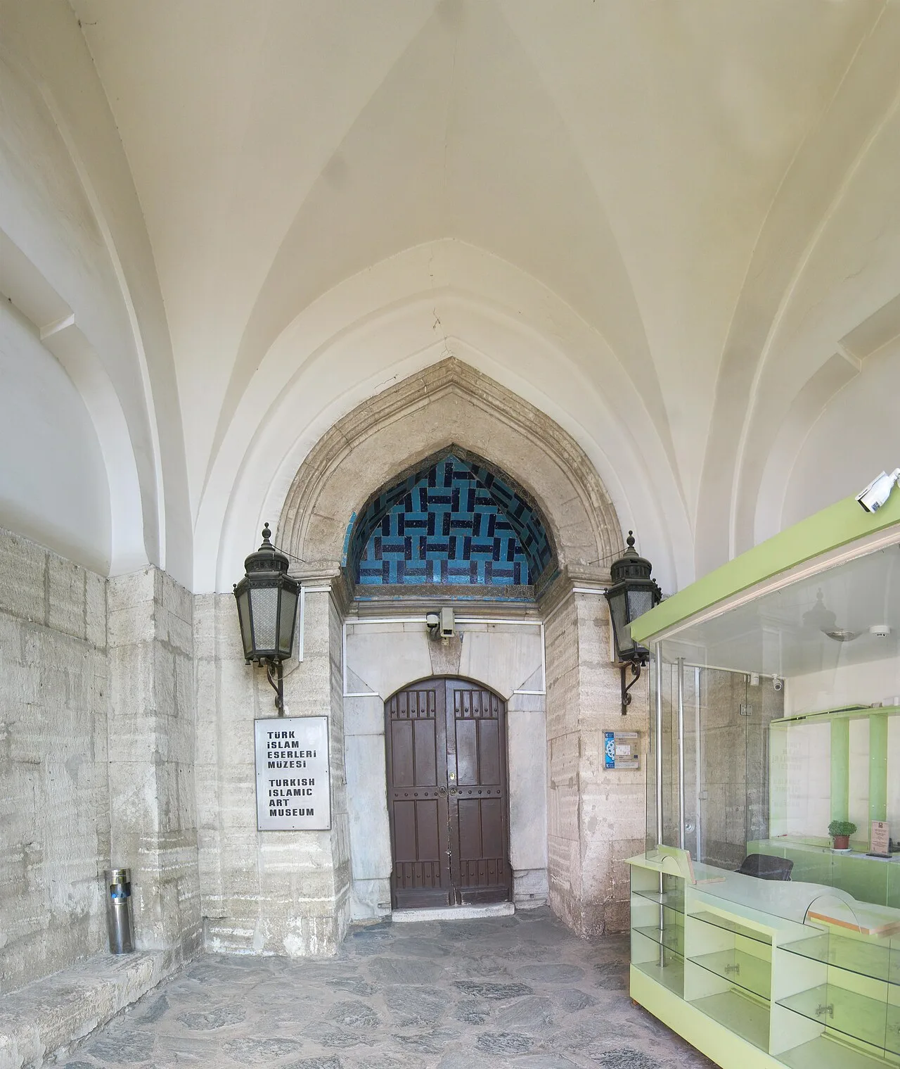 Bursa Museum of Turkish and Islamic Art - Bursa