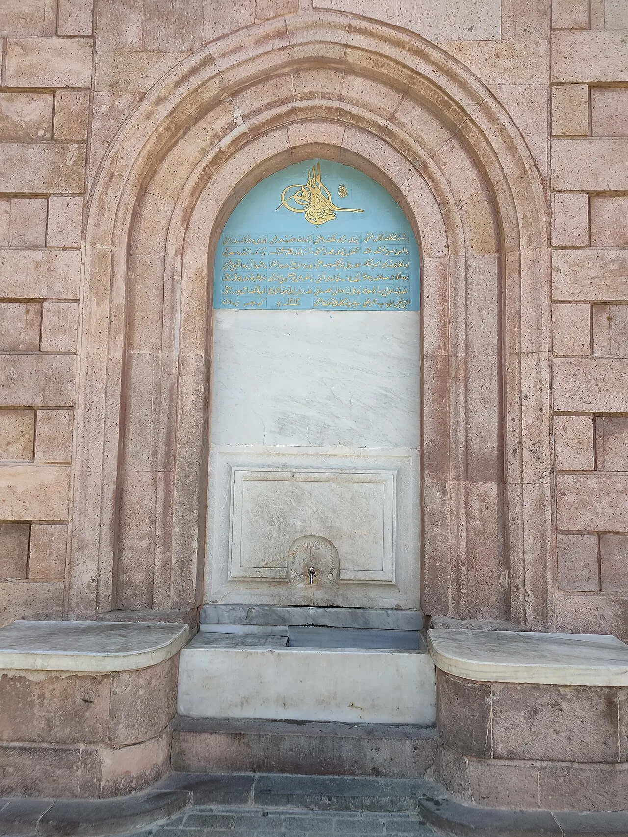 Çeşme 4 - Çanakkale