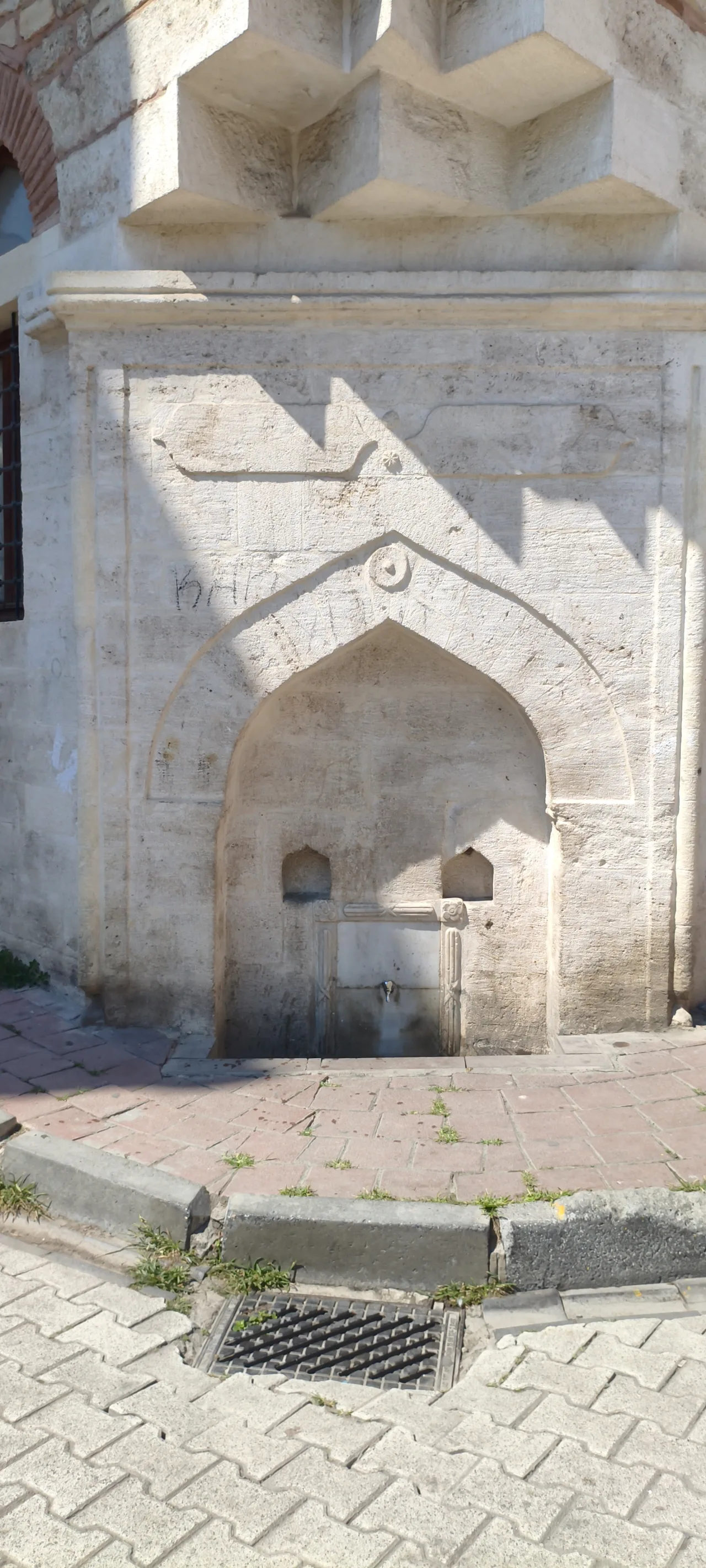 Dede Fountain - Çanakkale