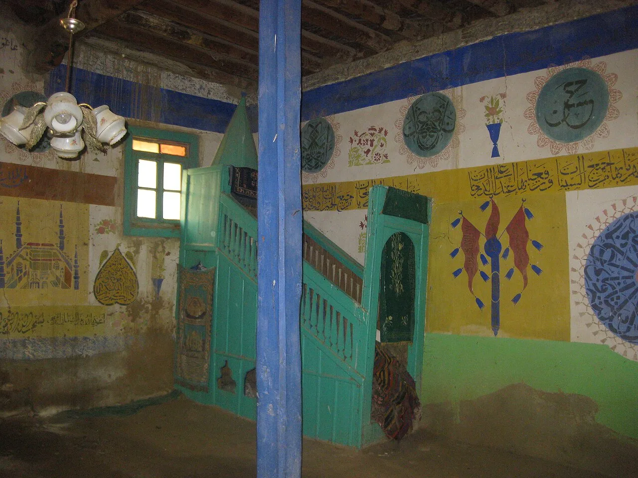 Bayat Mosque - Denizli