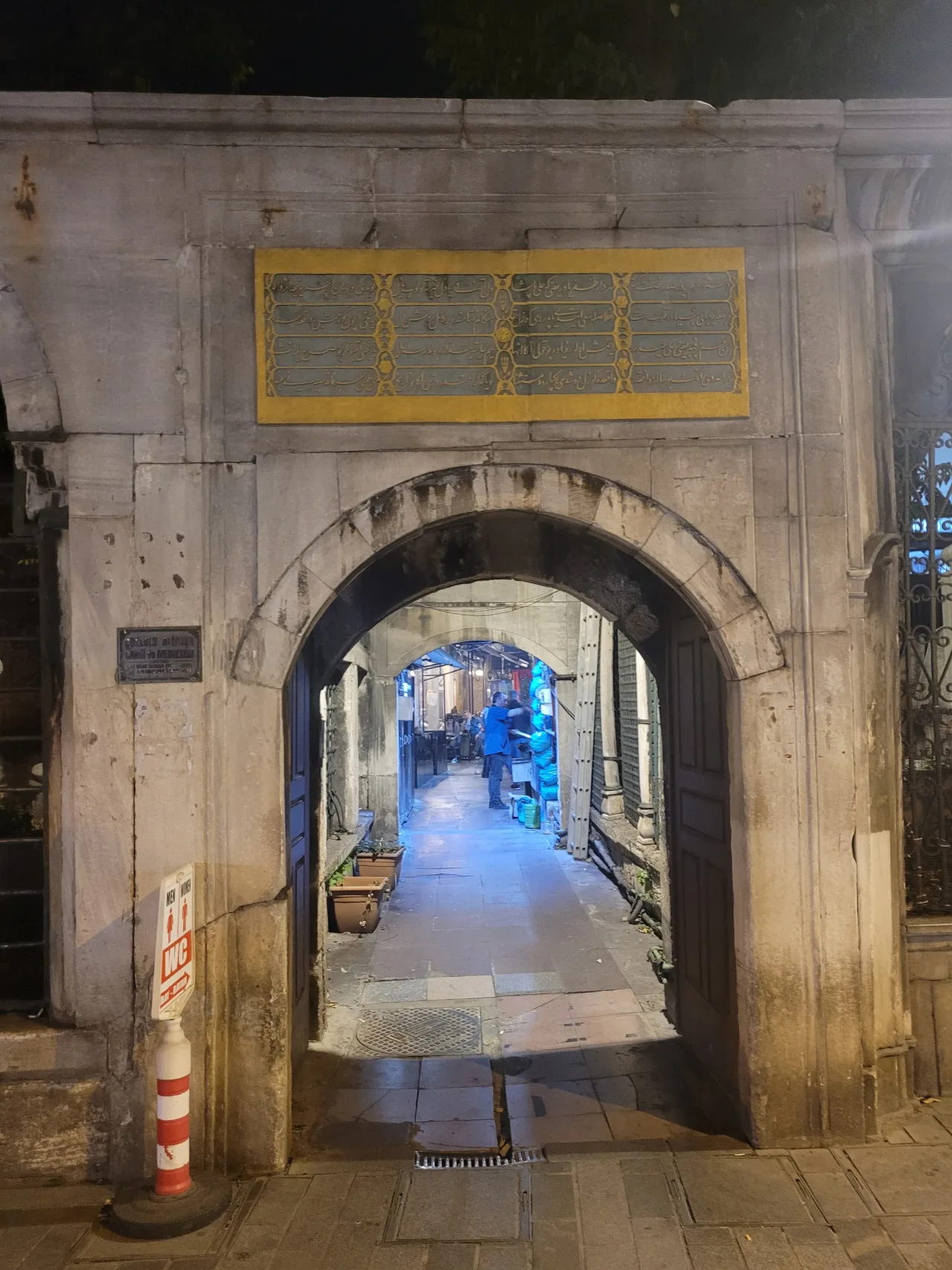 Ali Paşa Medresesi - Diyarbakır