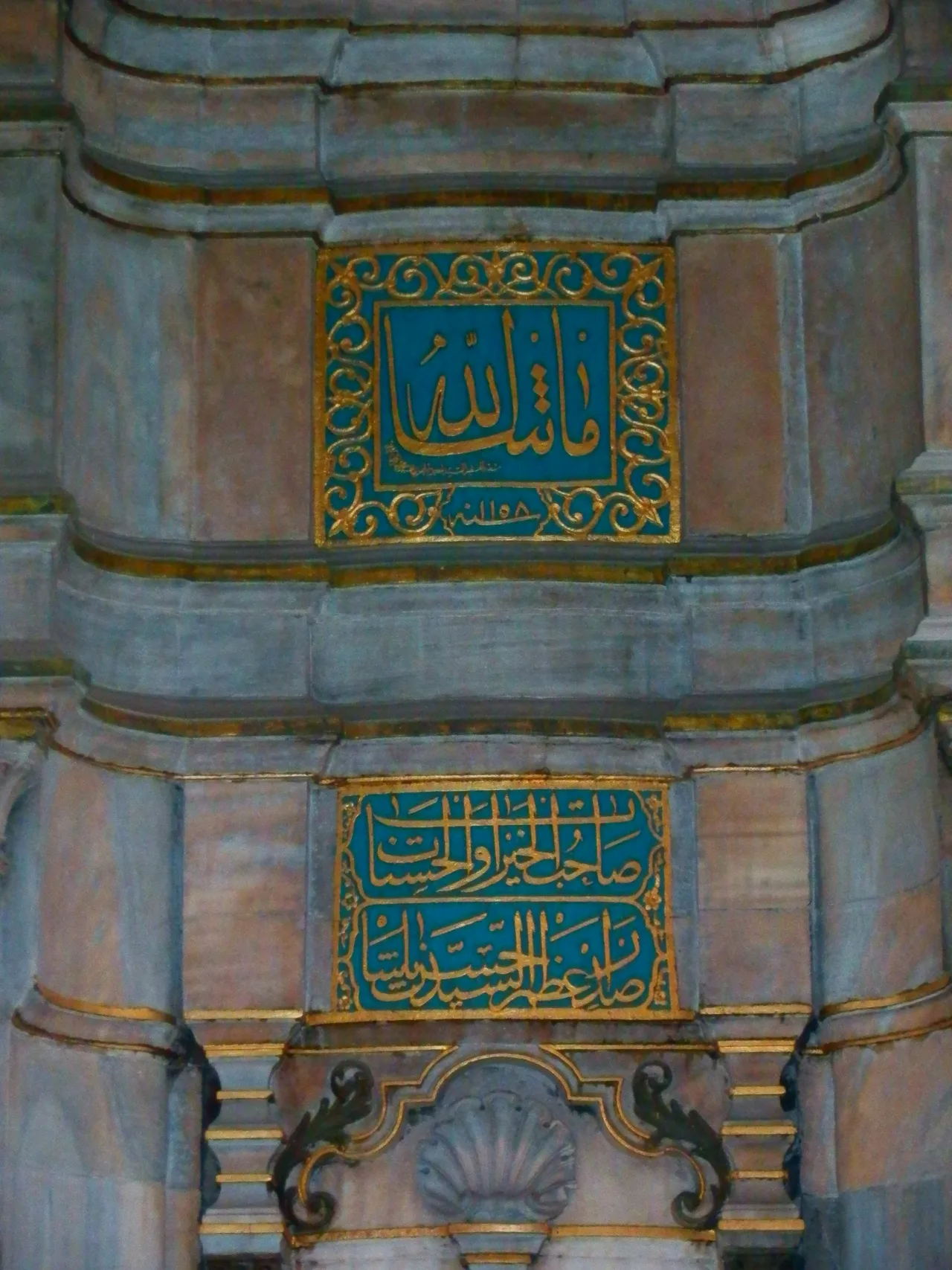 Hasan Çeşme - Diyarbakır
