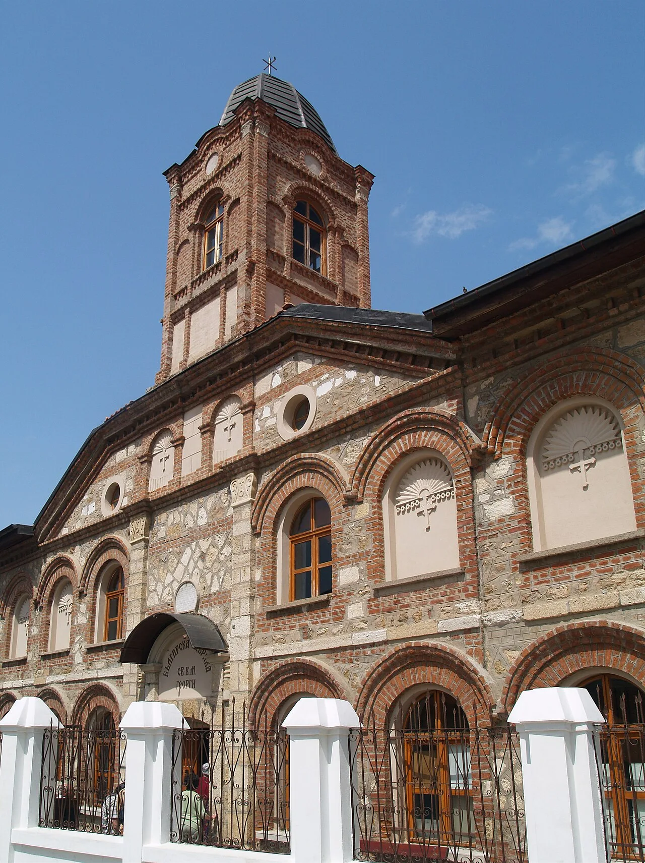 St. George Church (Edirne) - Edirne