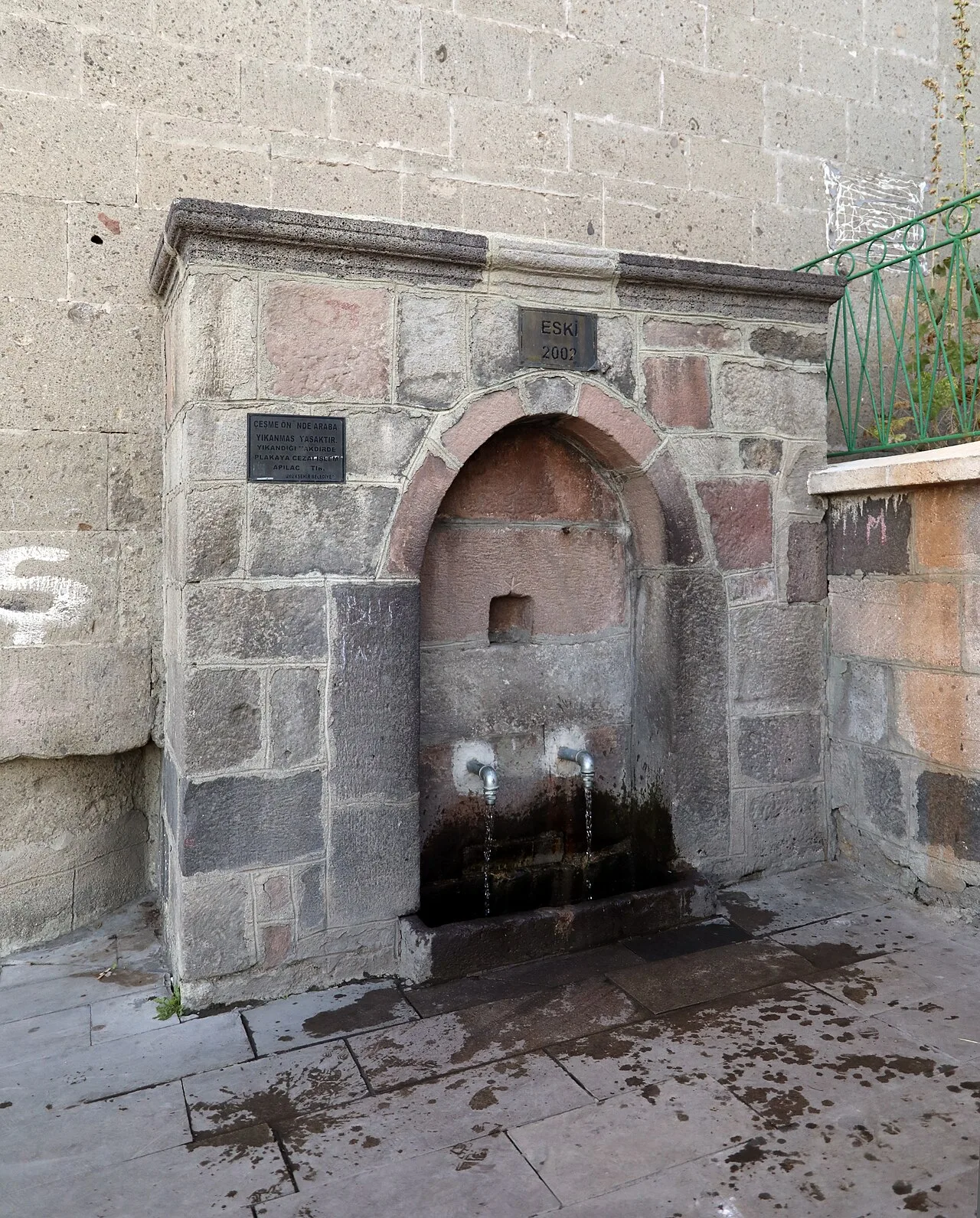 Akif Ağa Çeşmesi (Erzurum) - Erzurum
