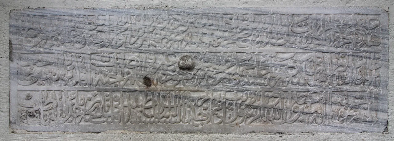 Hacı Mehmet Çeşmesi - Erzurum