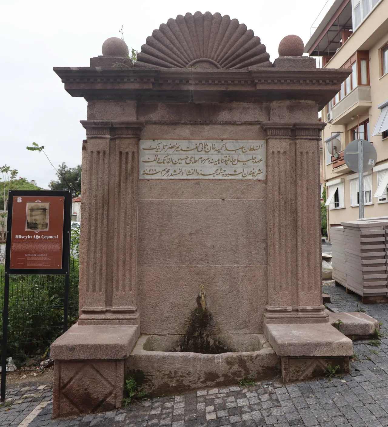 Hüseyin Ağa Çeşmesi - Erzurum