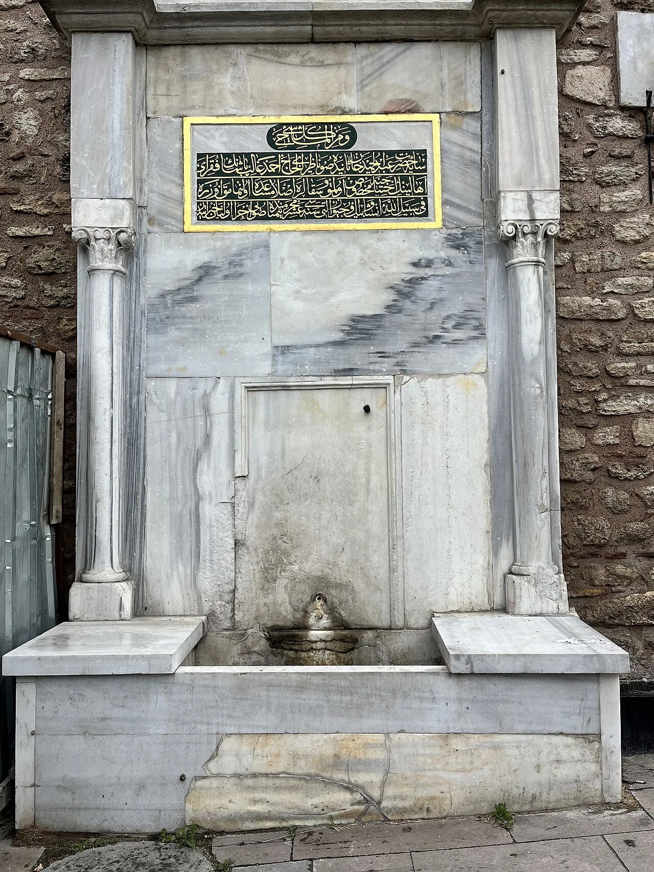 Ahmet Galip Paşa Çeşmesi - İstanbul