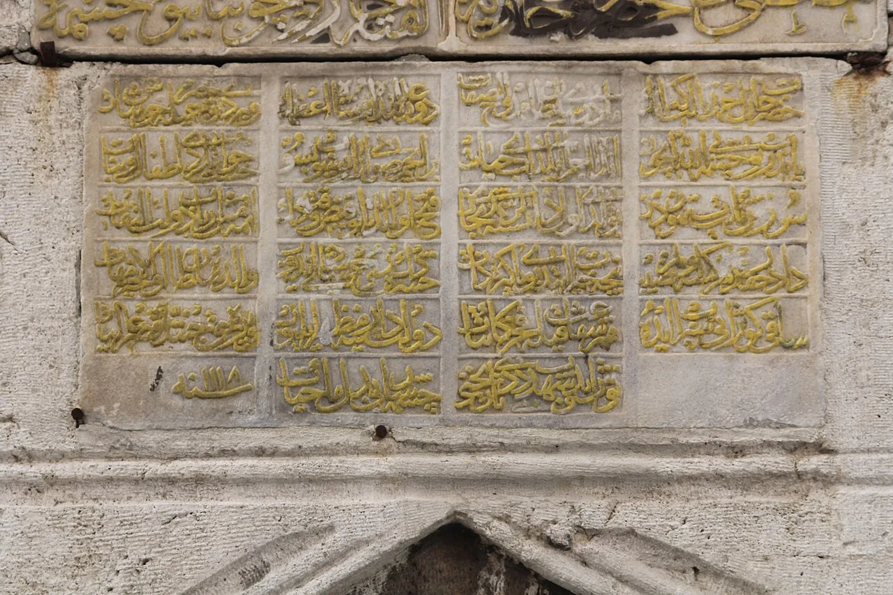 Alüfte Hatun Çeşmesi - İstanbul