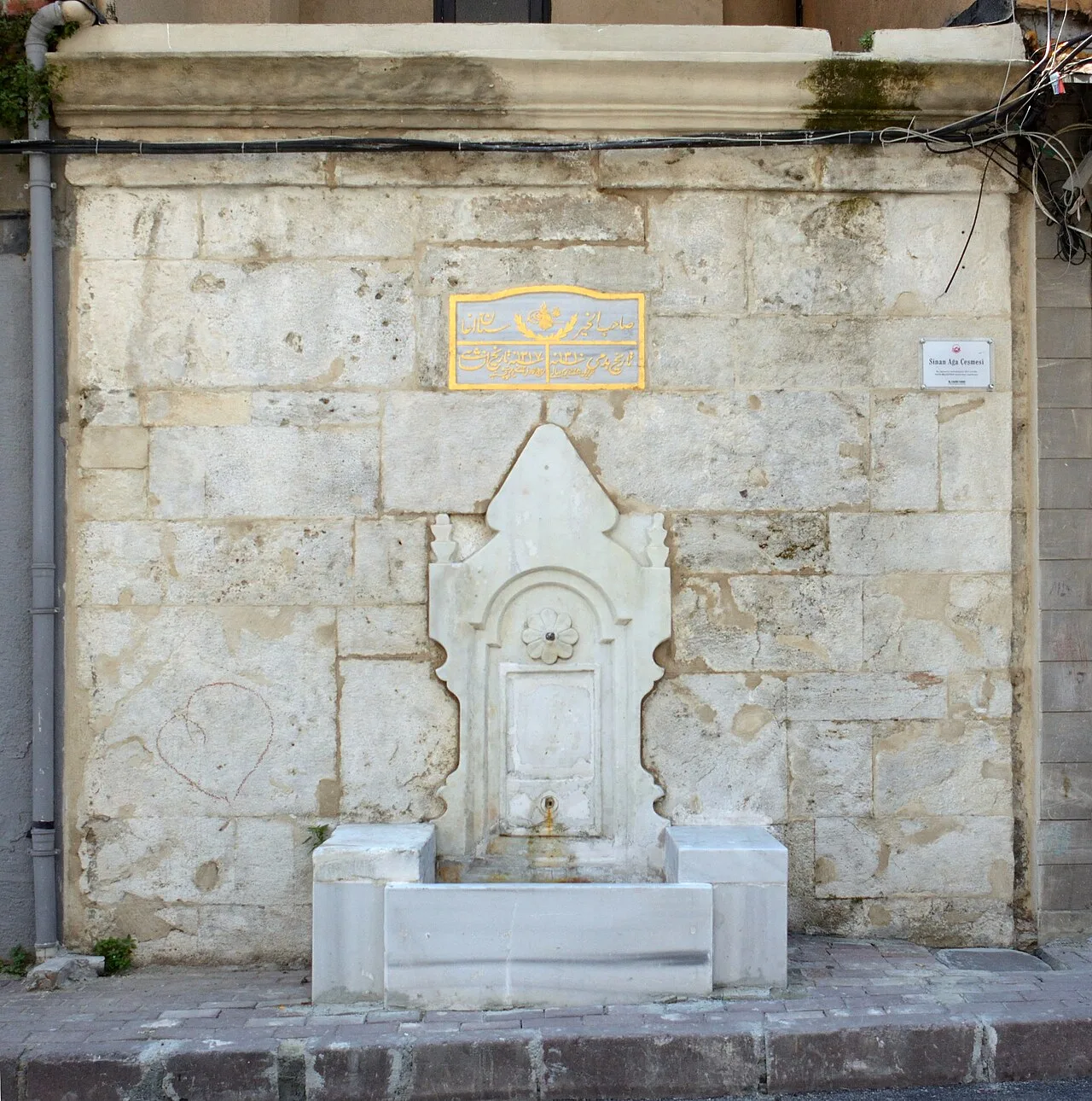 Aşağı Sinan Ağa Çeşmesi - İstanbul