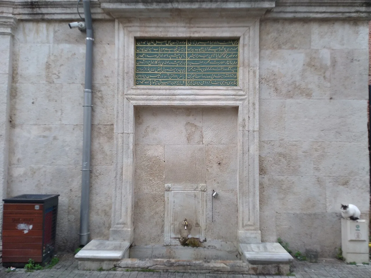 Aziz Mahmud Hüdai Çeşmeleri - İstanbul