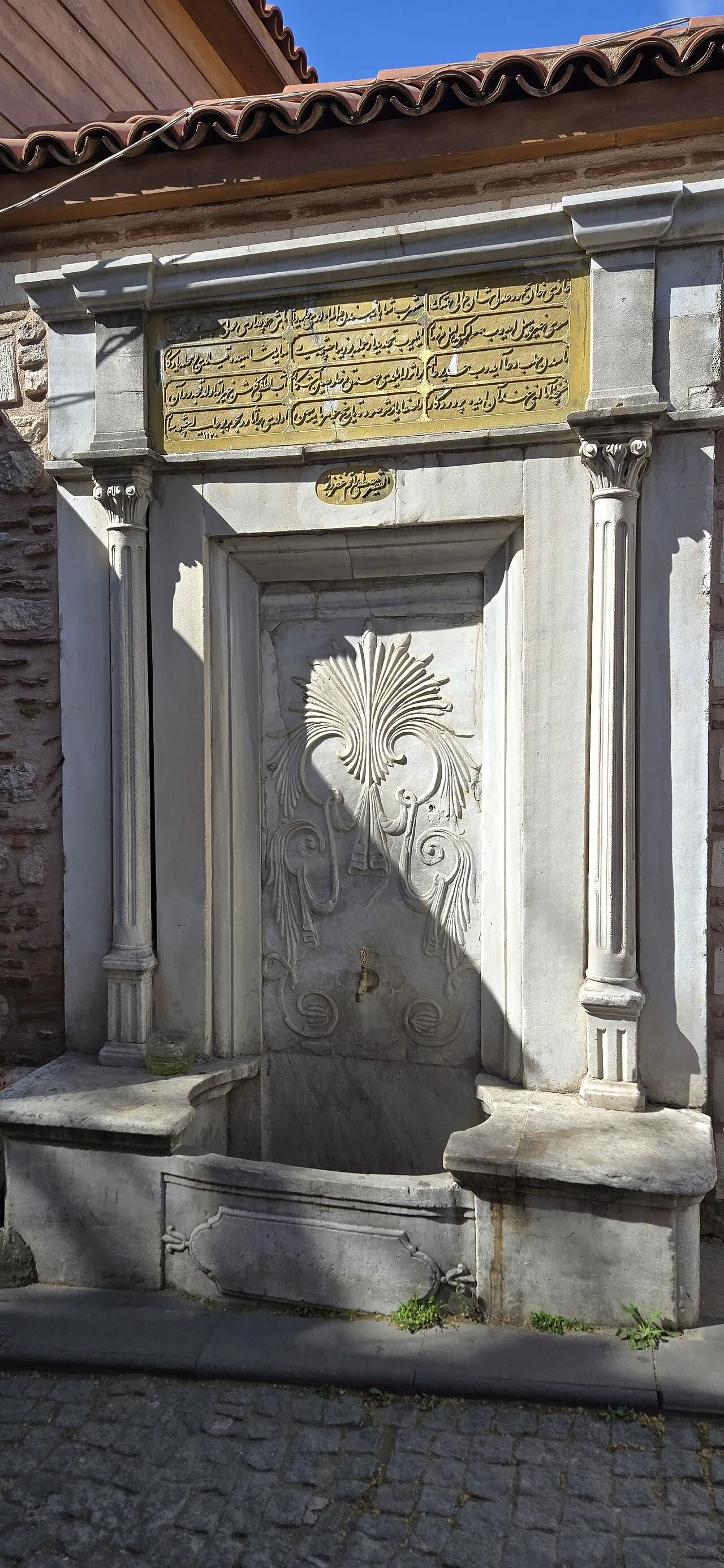 Başçuhadar Seyyid Ömer Ağa Fountain - İstanbul