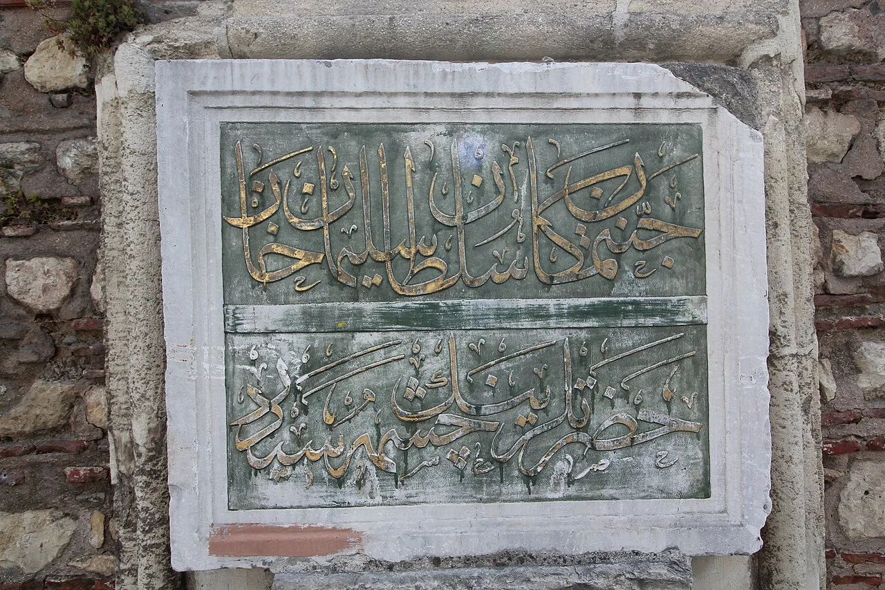 Burmalı Fountain - İstanbul