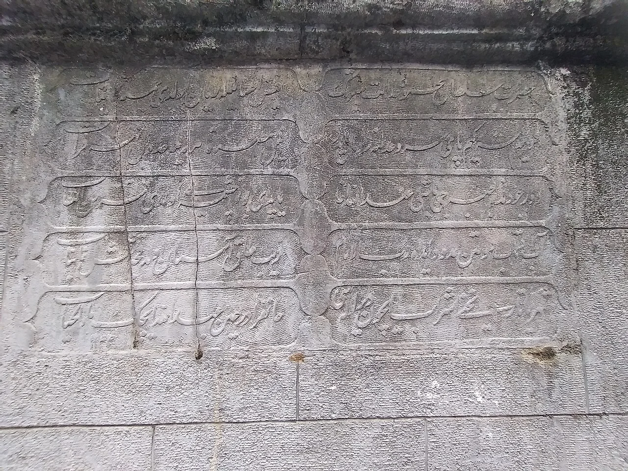 Cebecibaşı Abdullah Ağa Çeşmesi - İstanbul