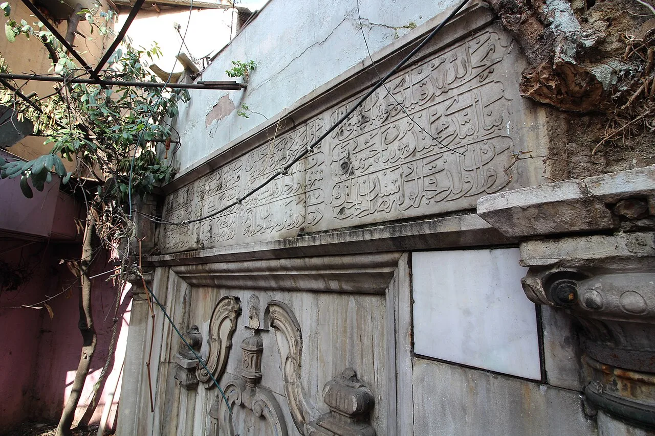 Cezayirli Gazi Hasan Paşa Çeşmesi, Camiikebir – Cezayirli Mektebi Sokak - İstanbul