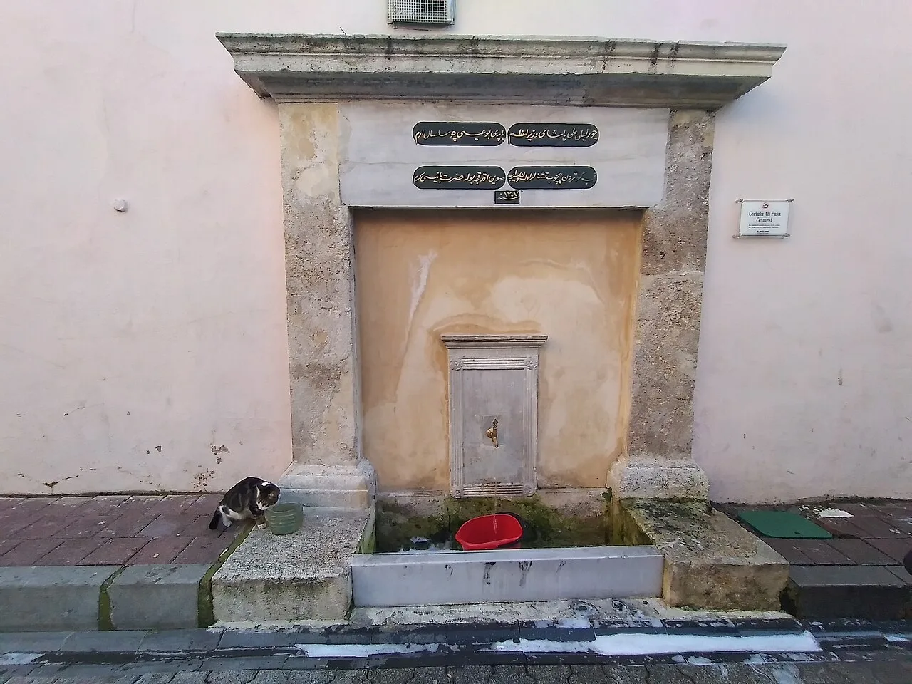 Çorlulu Ali Paşa Fountain (Hırka-i Şerif) - İstanbul