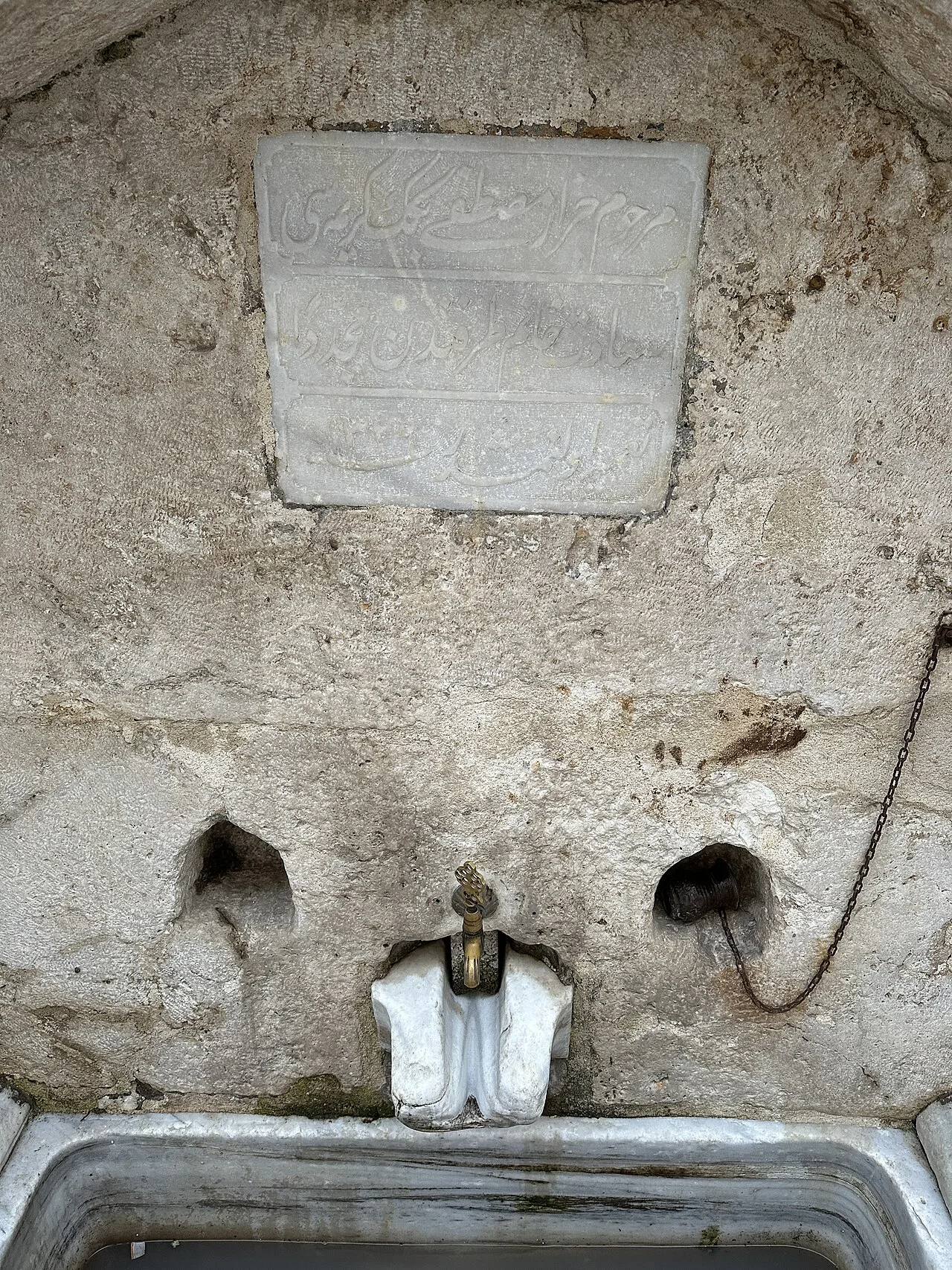 Davut Ağa Çeşmesi - İstanbul