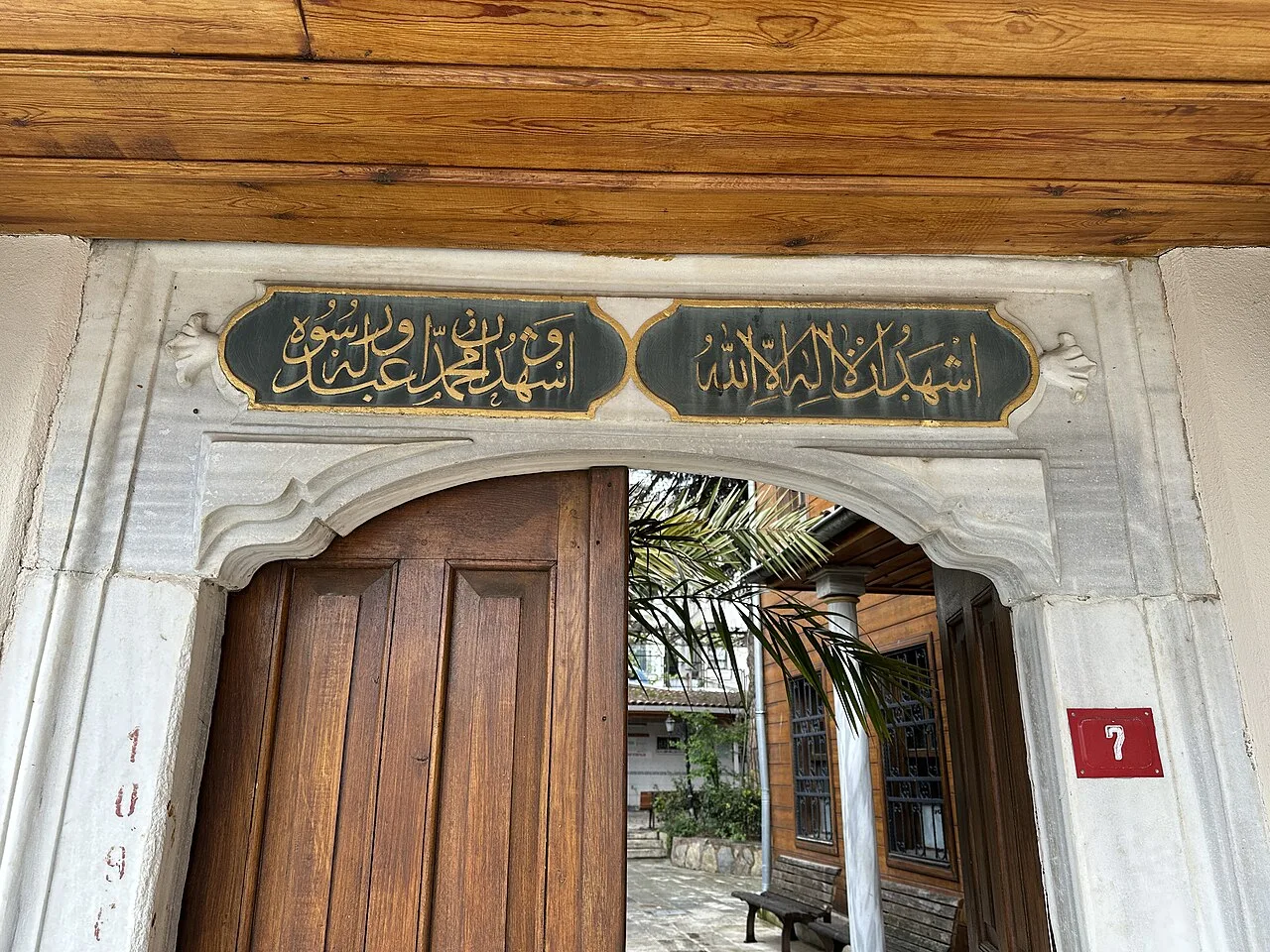 Defterdar Tahir Efendi Cami Haziresi - İstanbul