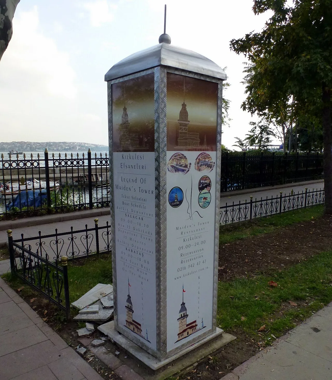 Dolmabahçe Sarayı Kayıkhanesi - İstanbul