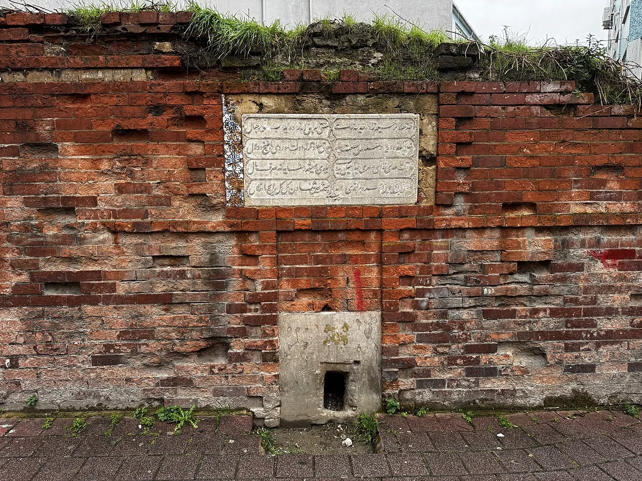 Ebezâde Abdullah Efendi Çeşmesi - İstanbul