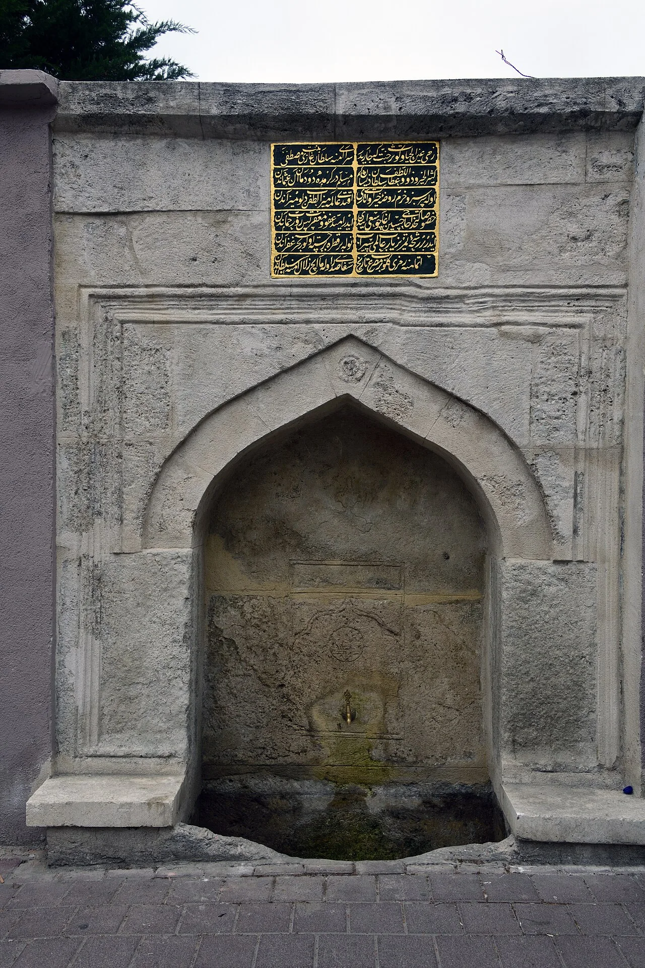 Emine Sultan Çeşmesi - İstanbul