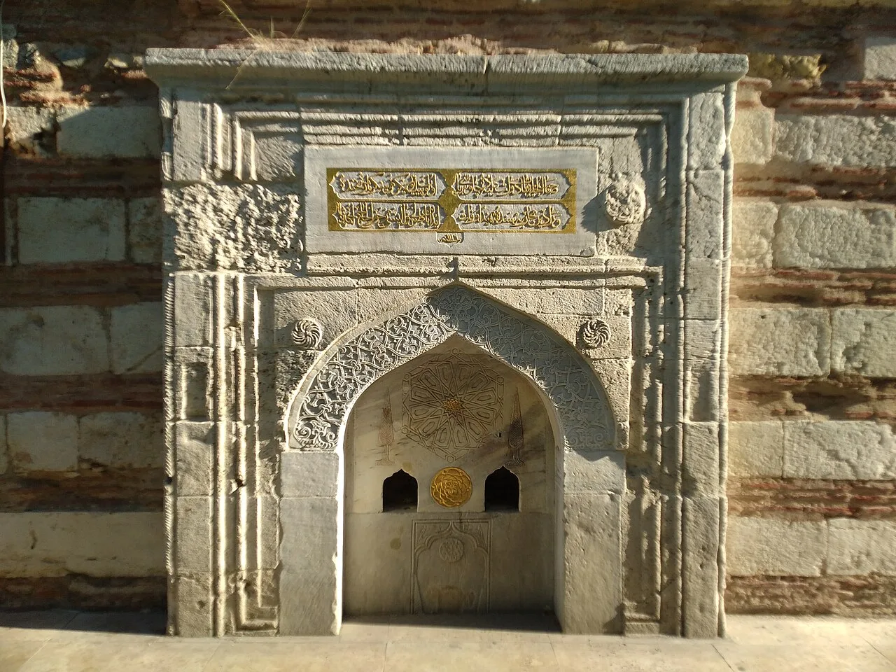 Hacı Ahmet Pasha Fountain - İstanbul
