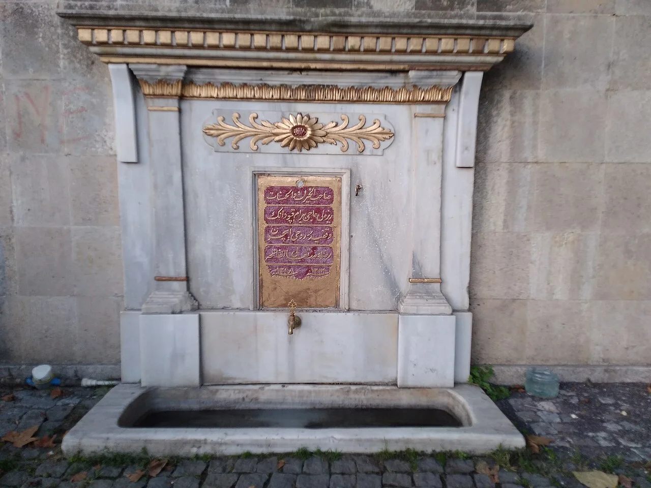 Haci Bayram Captain Fountain - İstanbul