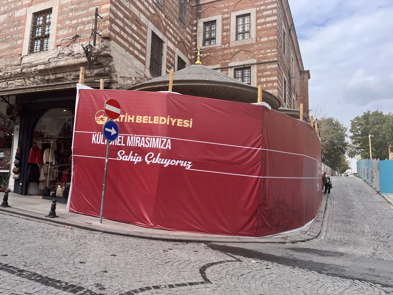 Hacı Beşir Ağa Sebili ve Çeşmesi - İstanbul