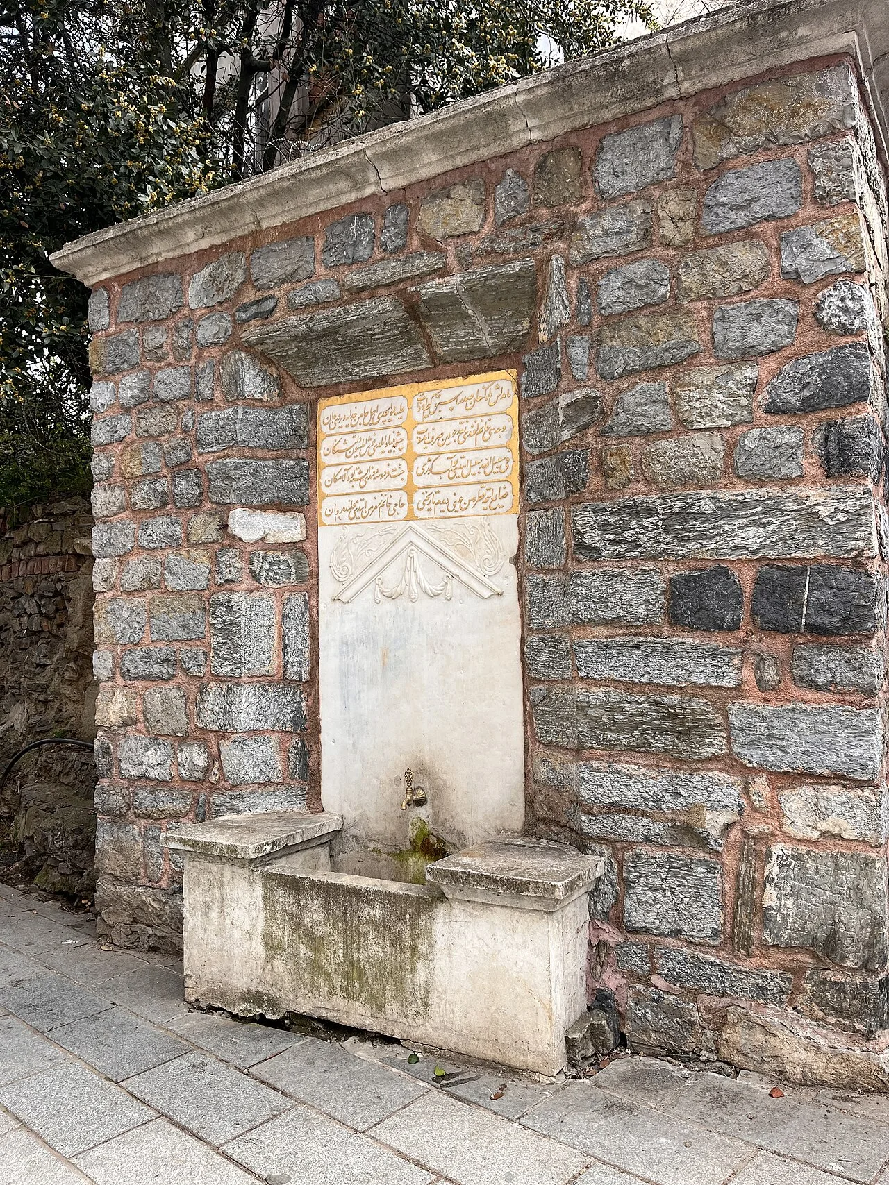Hacı Hanım Fountain (Üsküdar) - İstanbul