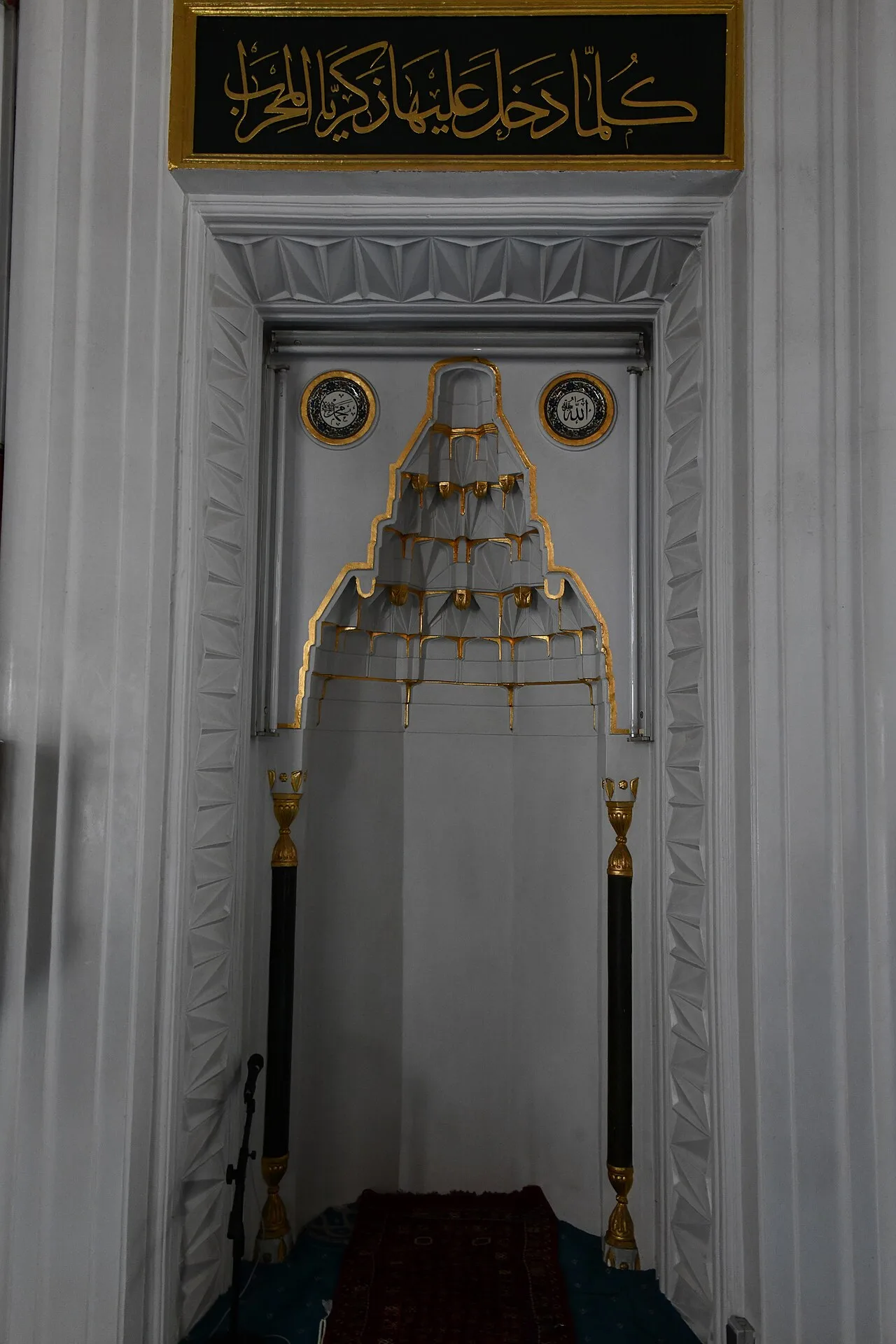 Hacı Küçük Mosque - İstanbul