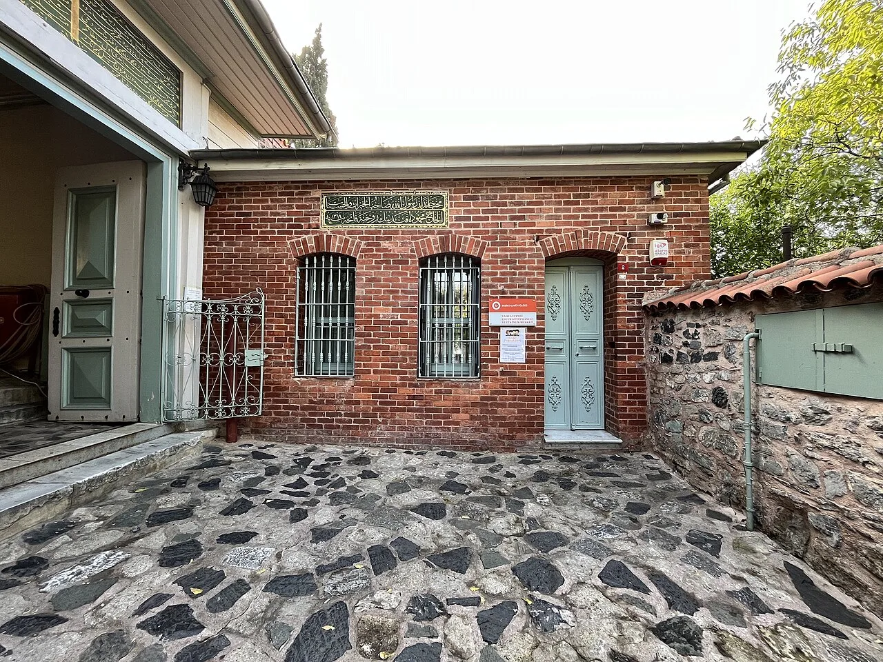 Hacı Mahmut Efendi Kütüphanesi - İstanbul