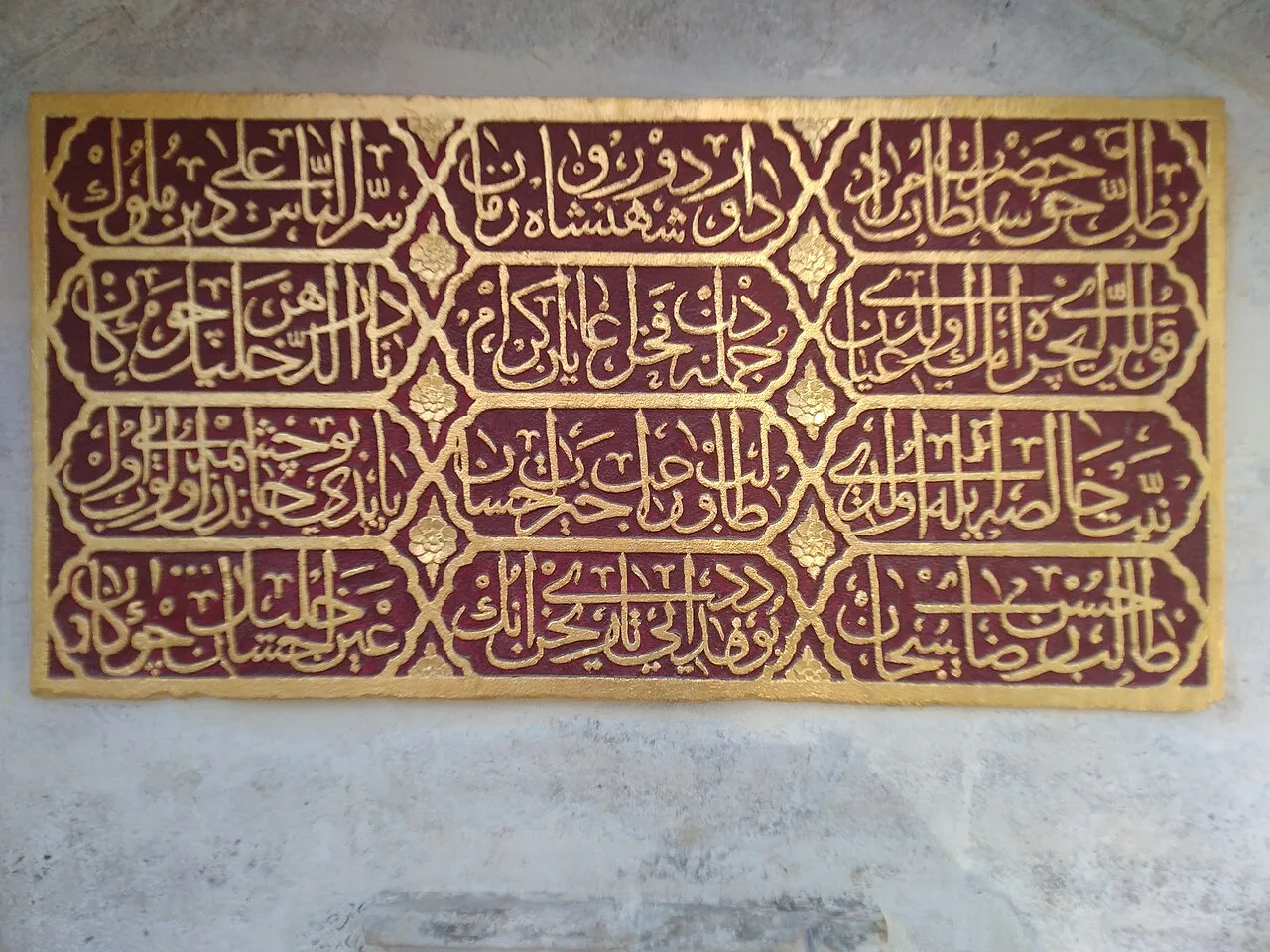 Halil Çevkan Çeşmesi - İstanbul