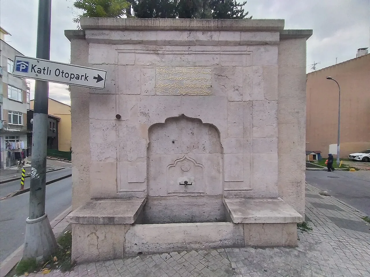 Halil Efendi Fountain (Selami Ali Efendi Caddesi) - İstanbul
