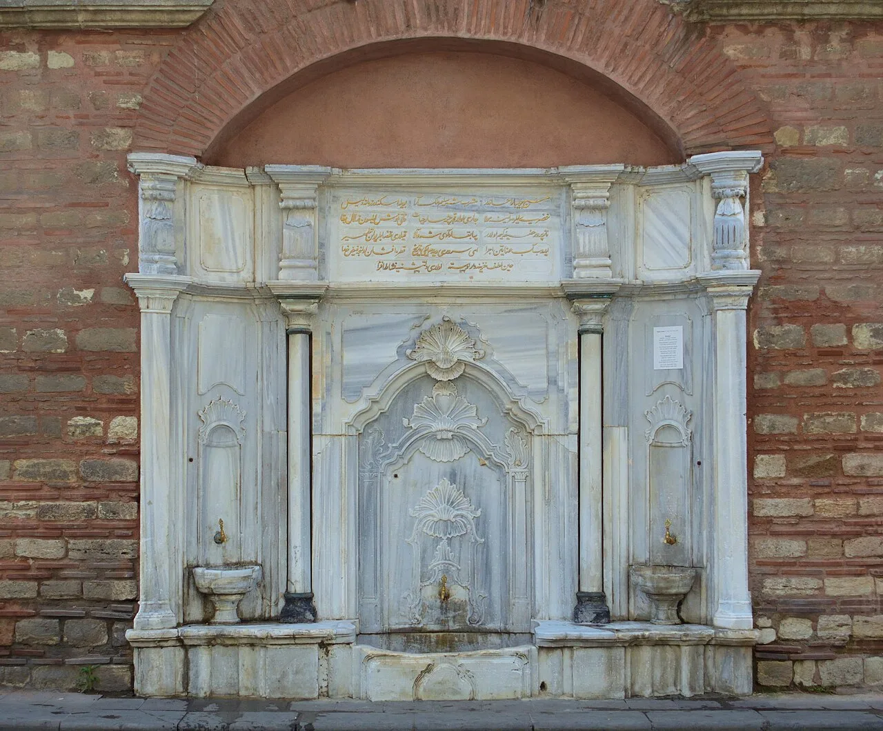 Hazinedar Usta Çeşmesi - İstanbul