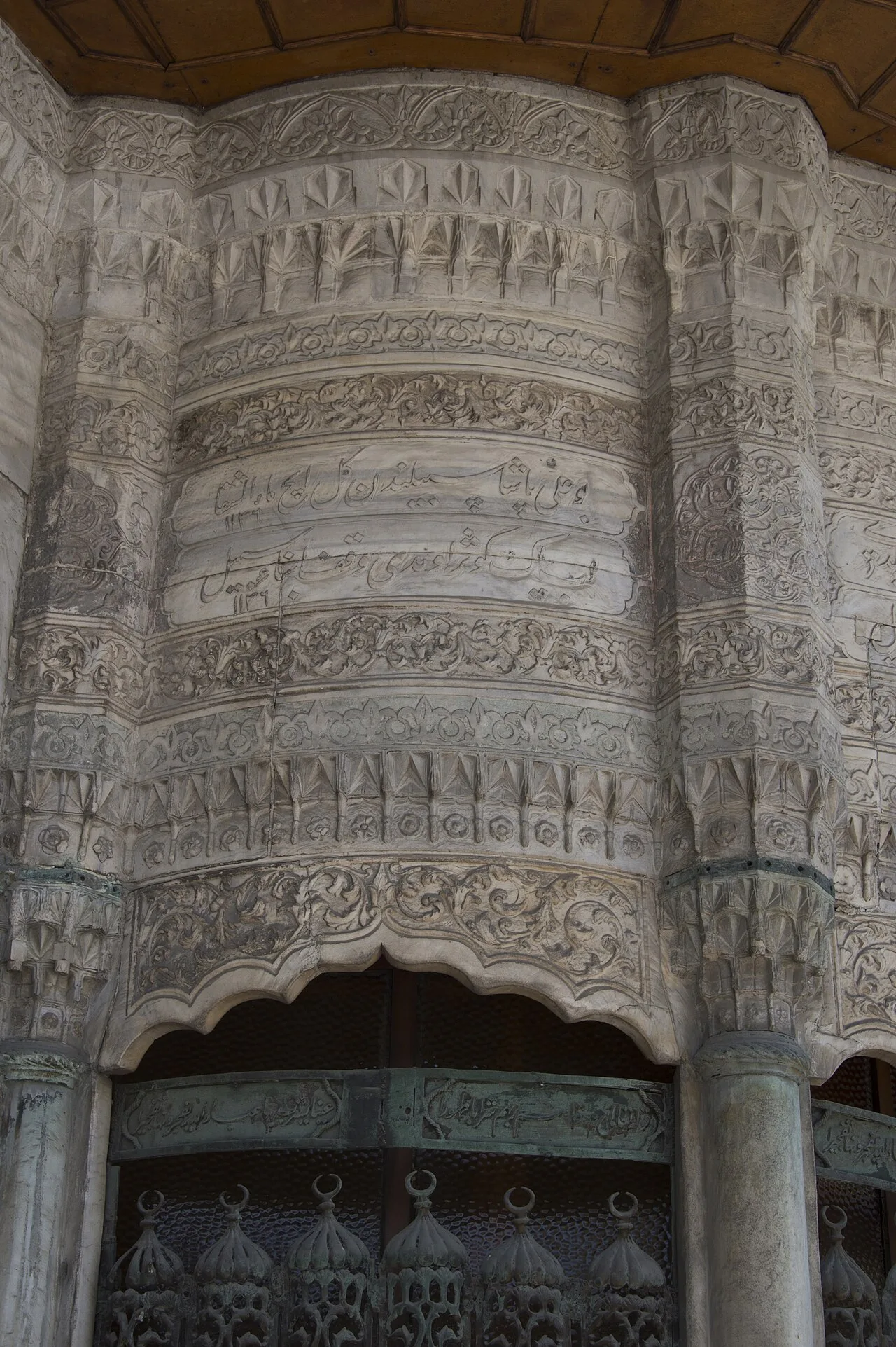 Hekimoğlu Ali Pasha Mosque Courtyard Wall Fountain - İstanbul