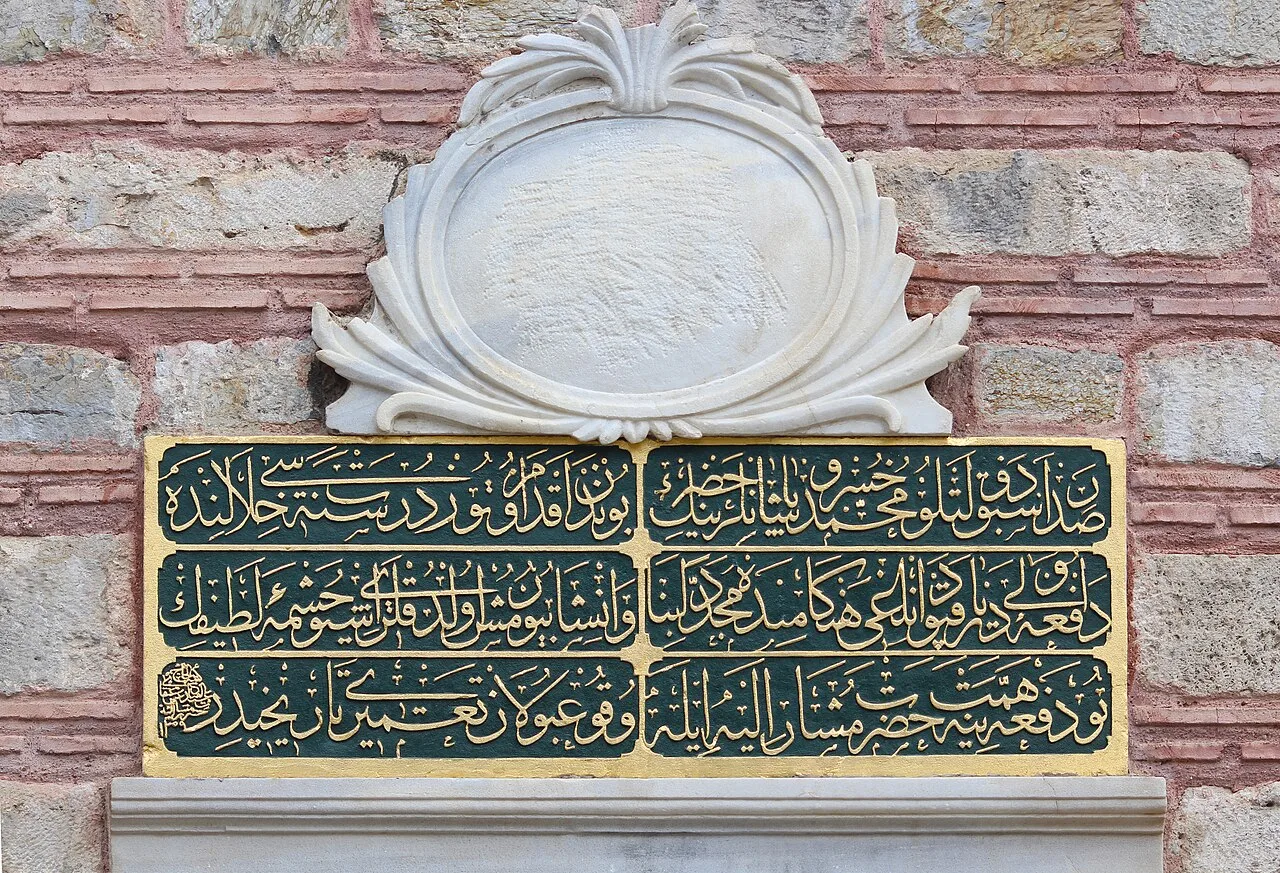 Hüsrev Paşa Çeşmesi - İstanbul