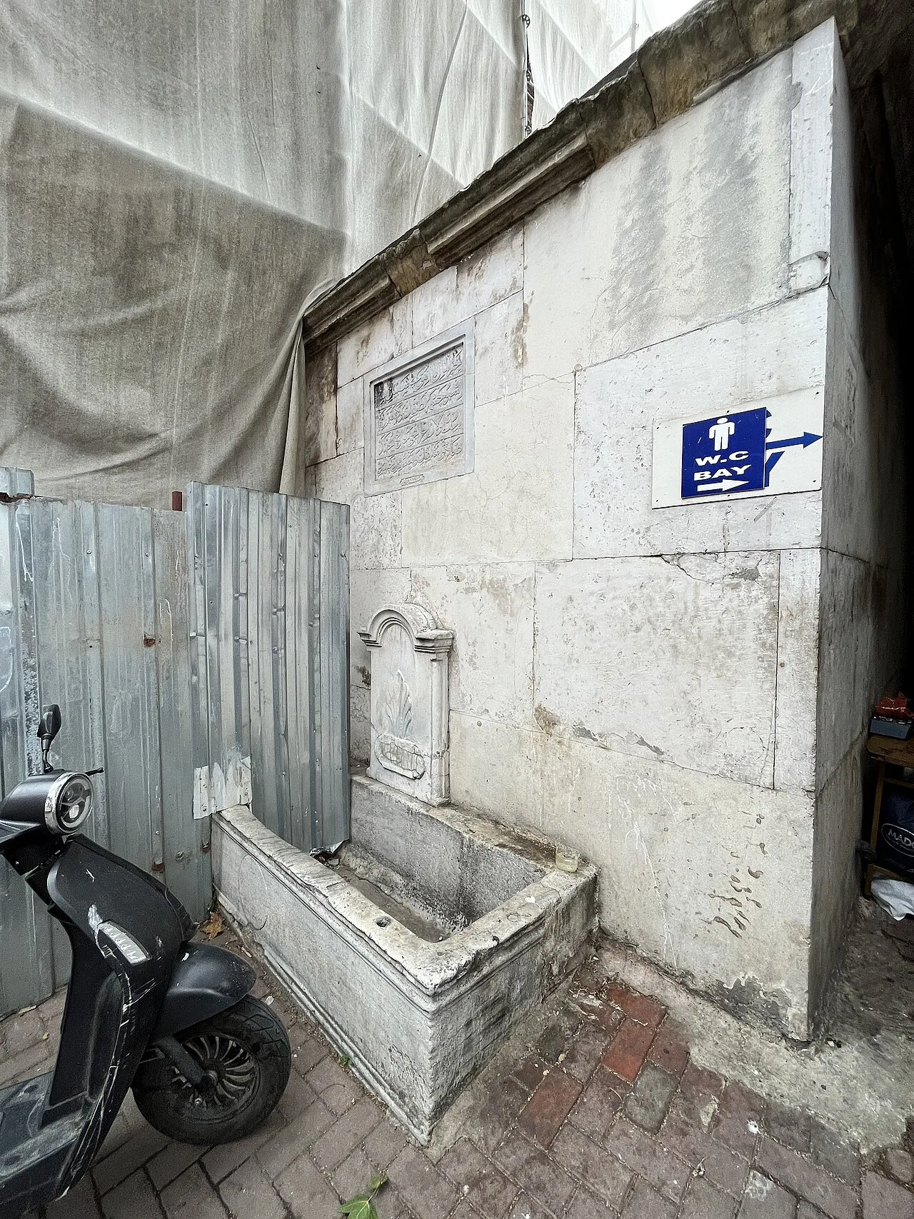 İhramcı Mehmed Sadık Efendi Çeşmesi - İstanbul