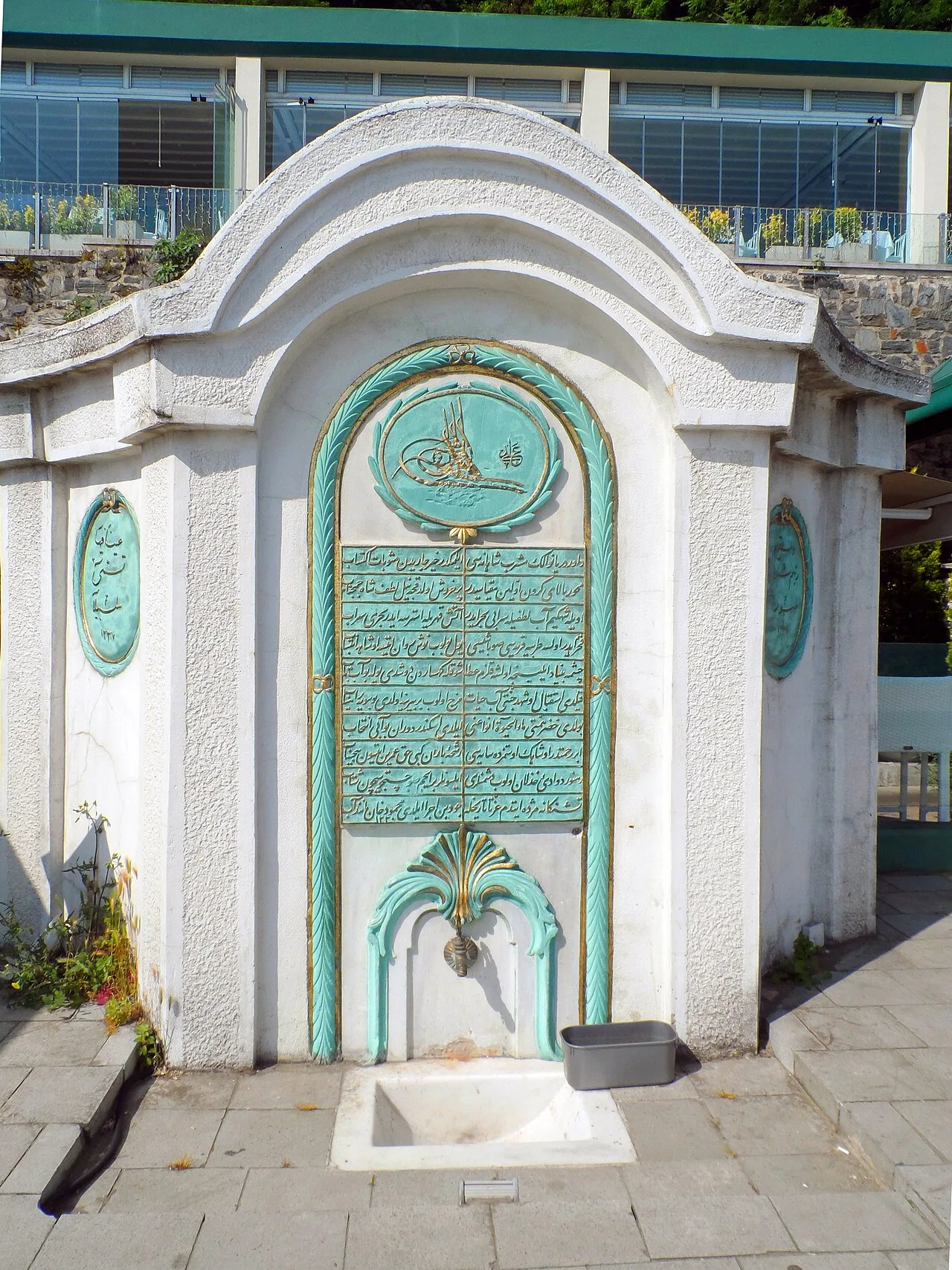 II. Mahmut Han Çeşmesi, Boyacıköy - İstanbul