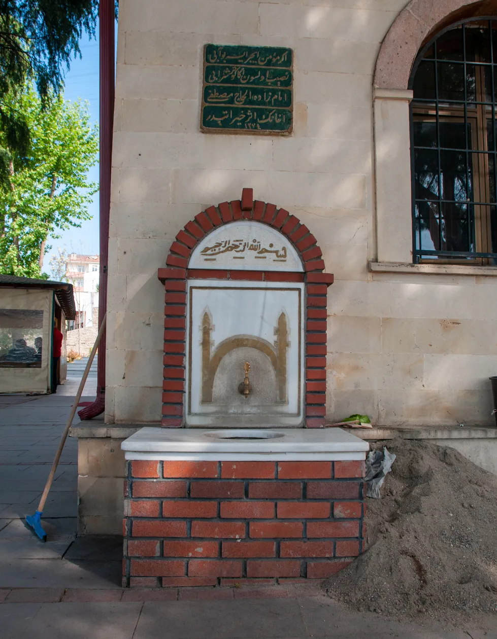 İmamzade El-Hajj Mustafa Fountain - İstanbul