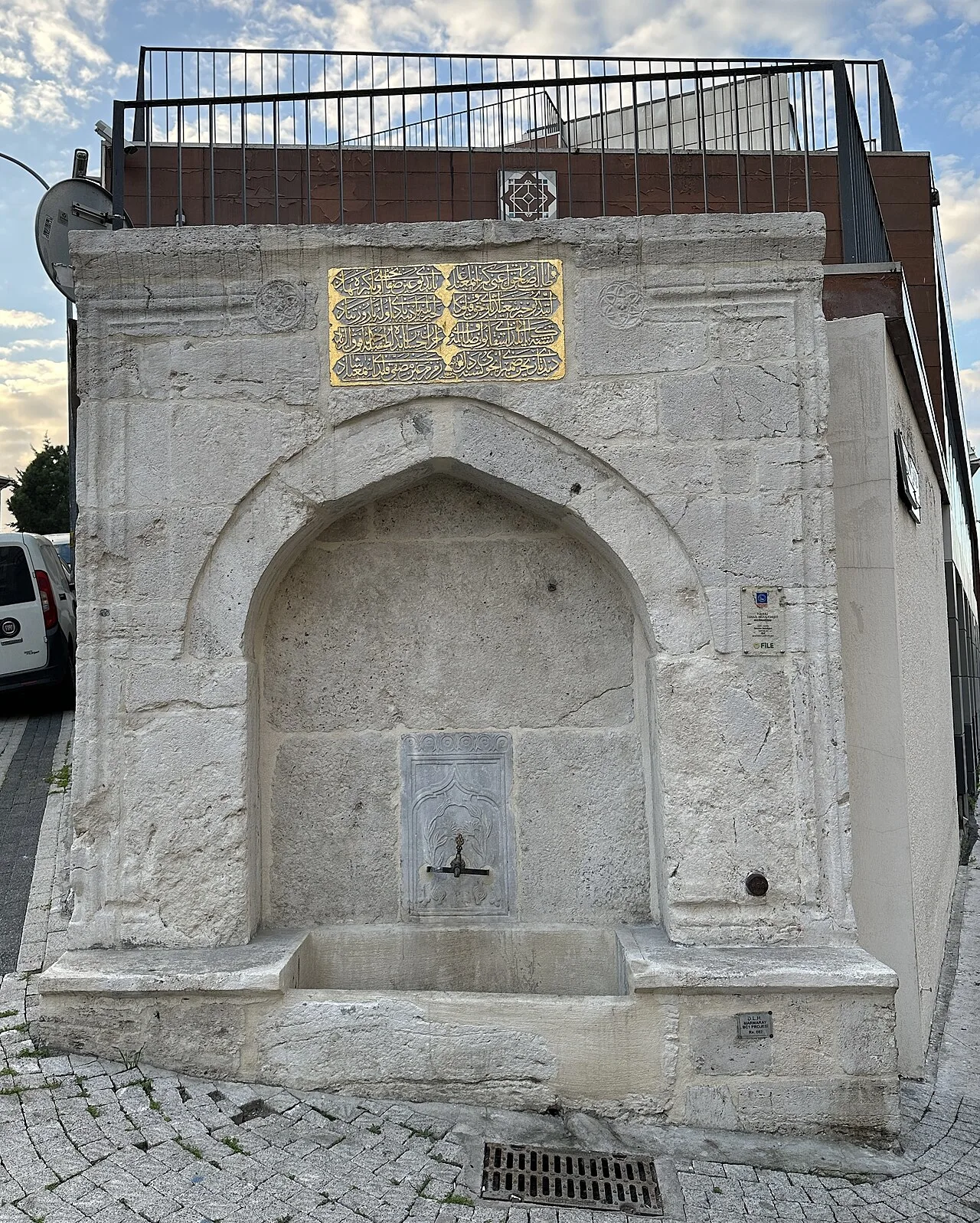 İsmail Ağa Fountain - İstanbul