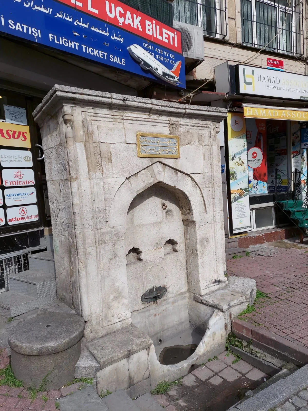 Süleyman the Magnificent Fountain (Fatih) - İstanbul