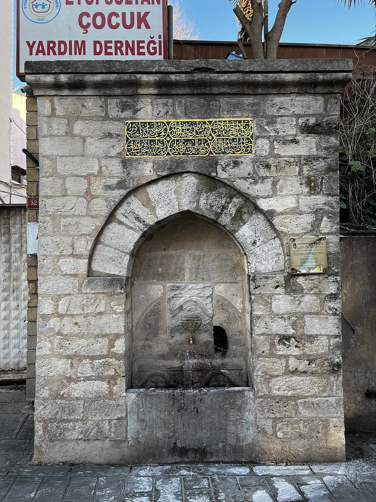 Kapıağası Mustafa Ağa Çeşmesi - İstanbul