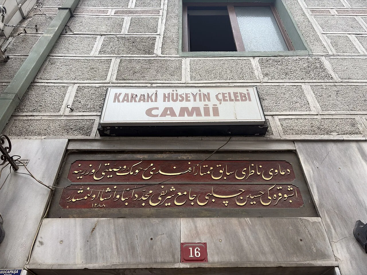 Karaki Hüseyin Çelebi Mosque - İstanbul