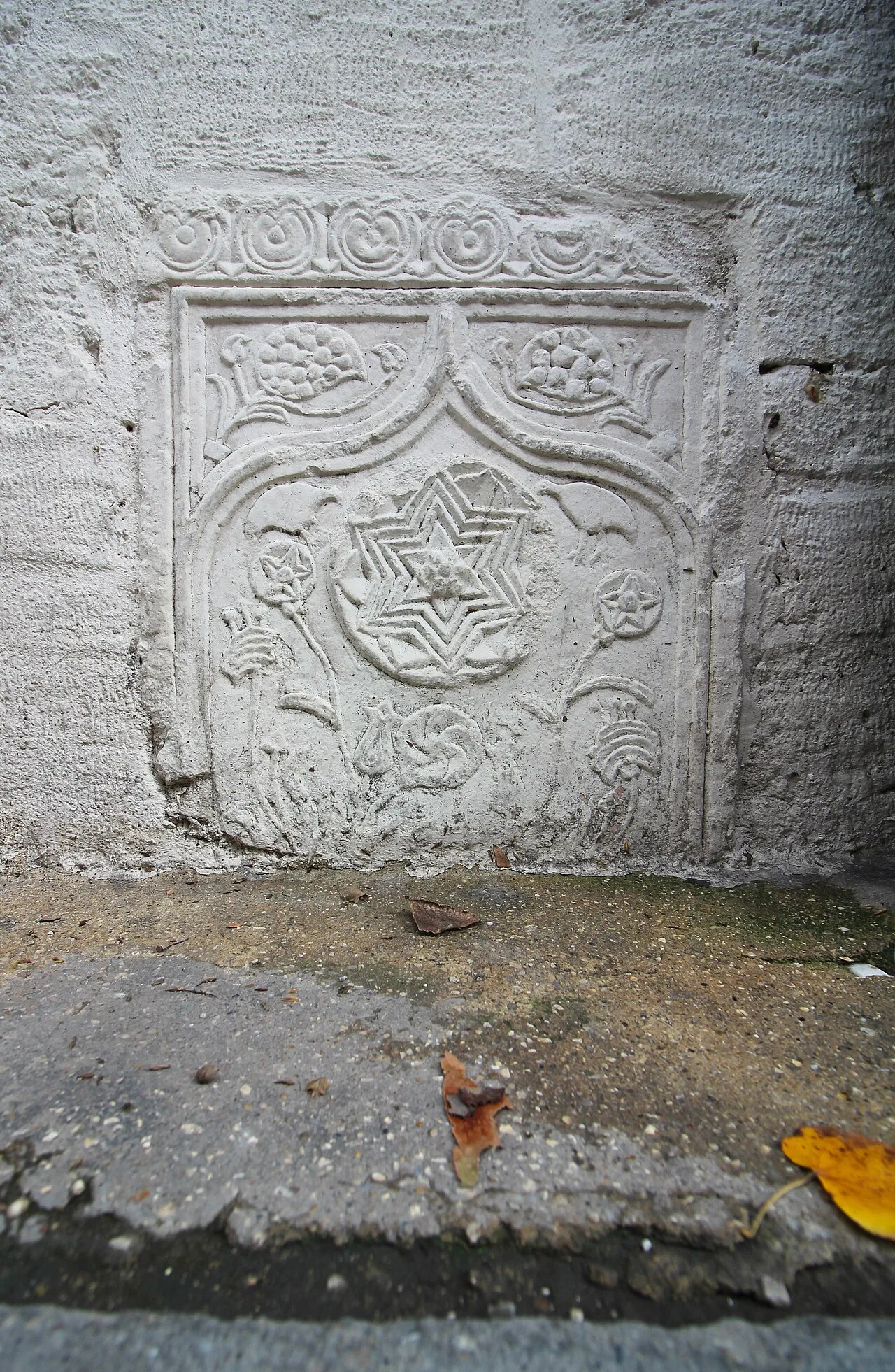 Kartal Central Mosque Fountain - İstanbul