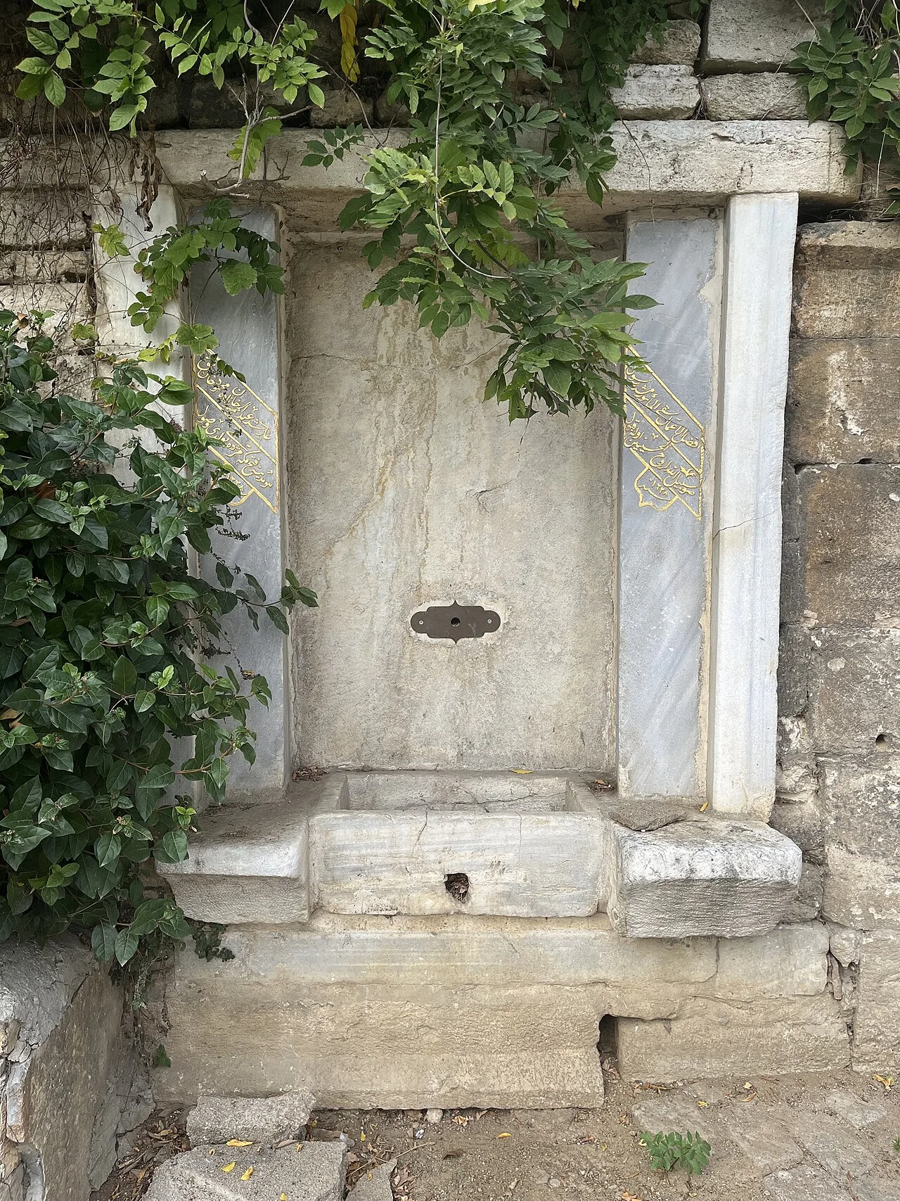Karyağdı Street Fountain - İstanbul